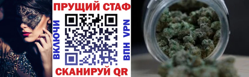 Купить наркоту Ладушкин КЕТАМИН  Меф мяу мяу  КОКАИН  ГАШИШ  Конопля 