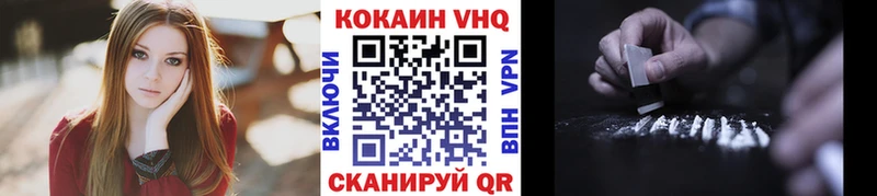 COCAIN 98%  mega рабочий сайт  Ладушкин  где купить наркоту 