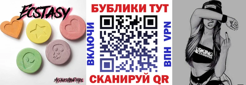 ЭКСТАЗИ таблы  цена наркотик  KRAKEN зеркало  Ладушкин 