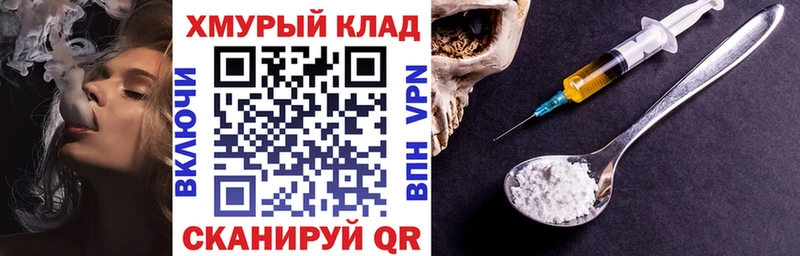 Героин Heroin  blacksprut как войти  Ладушкин 