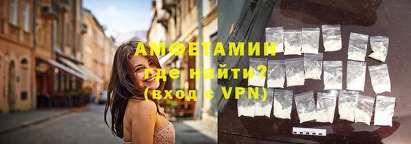 герыч Новокубанск
