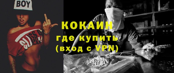 герыч Новокубанск