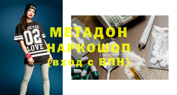 а пвп мука Новодвинск