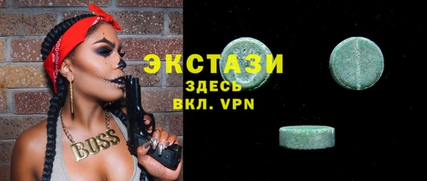 бутират Нефтекумск