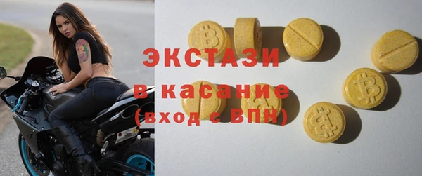 герыч Новокубанск