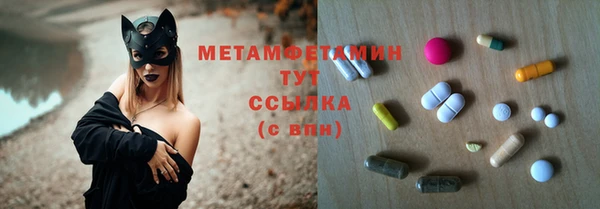 герыч Новокубанск