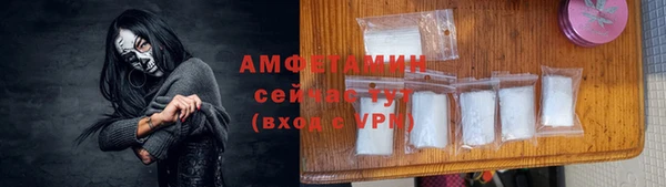 мяу мяу кристалл Шадринск