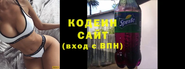 герыч Новокубанск