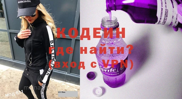 герыч Няндома