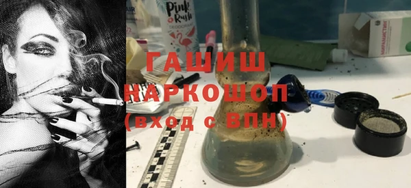 экстази Воткинск