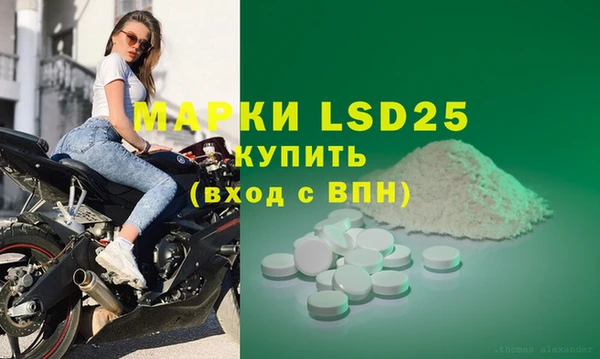 герыч Новокубанск