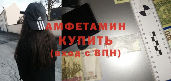 герыч Новокубанск