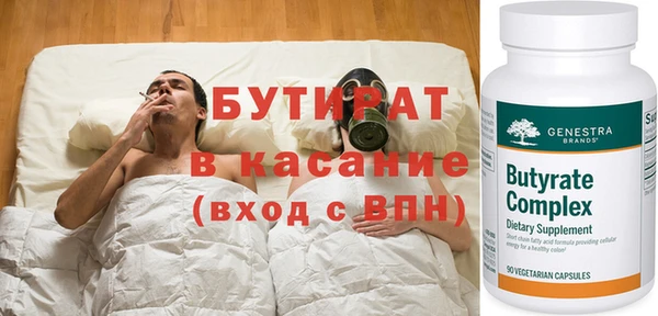 эйфоретик Чегем