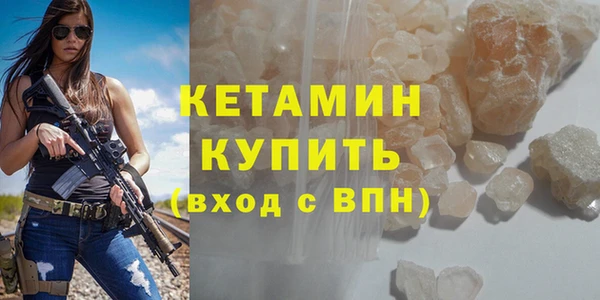 герыч Новокубанск