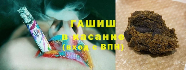 ALPHA PVP Шали