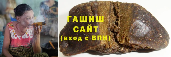 герыч Новокубанск