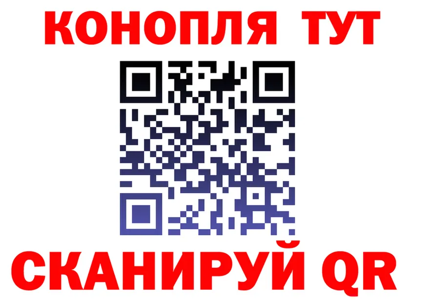 Альфа ПВП мука маркетплейс площадка KRAKEN Ладушкин