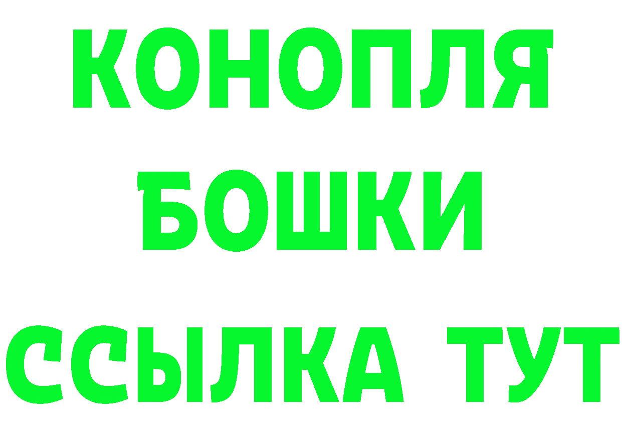 ГЕРОИН гречка зеркало это MEGA Ладушкин