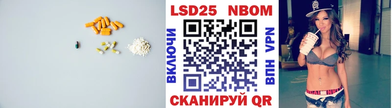 Лсд 25 экстази кислота  Ладушкин 