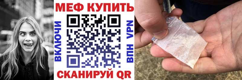 МЕФ  Ладушкин