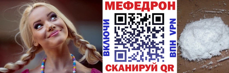 хочу наркоту  Ладушкин  Мефедрон VHQ 