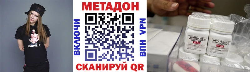 omg ONION  Ладушкин  МЕТАДОН VHQ 