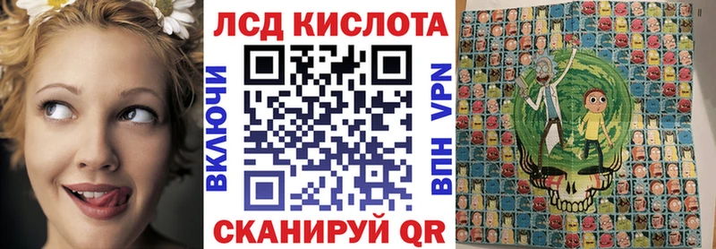Марки 25I-NBOMe 1,5мг  нарко площадка клад  Ладушкин 